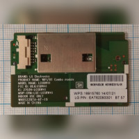 Wi-FI модуль для телевизора LG 42LB658V LGSBW41EAT62093301