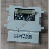 ИК приёмник и джойстик управления для телевизора LG 32LB561V EBR78480602